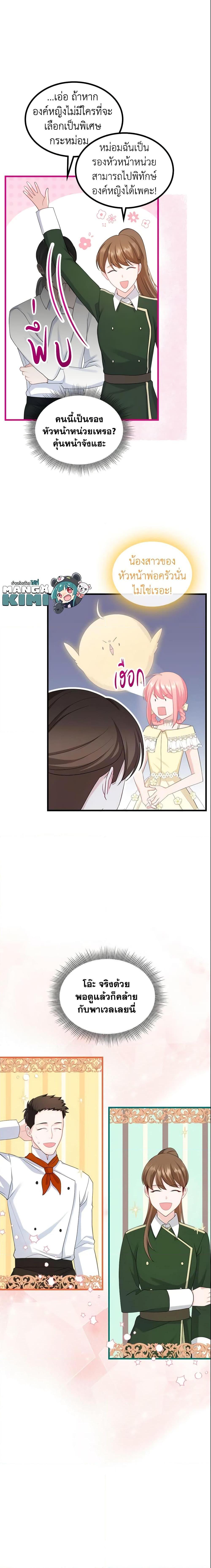 Manga-lc-com อ่านมังงะ อ่านการ์ตูน ออนไลน์ ฟรี The Villainous Princess Wants to Live in a Cookie House ตอนที่ 1 2 3 4 5 6 7 8 9 10 11 12 13 14 ฟรี ไม่มีโฆษณา Manga-lc - อ่าน มังงะ อ่าน การ์ตูน ออนไลน์ อ่านมังงะ ฟรี