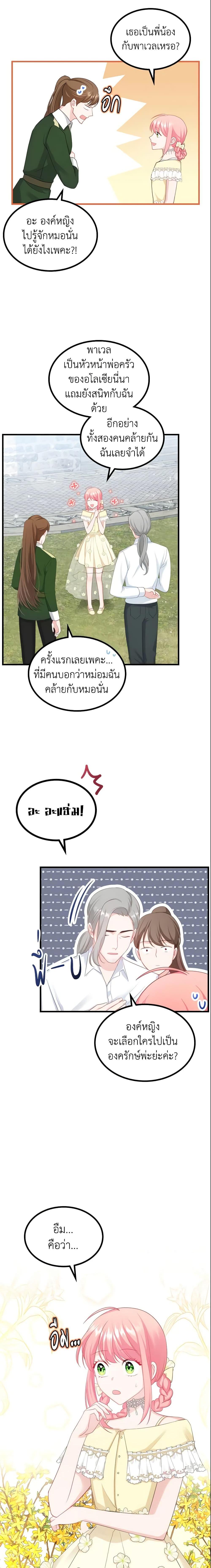 Manga-lc-com อ่านมังงะ อ่านการ์ตูน ออนไลน์ ฟรี The Villainous Princess Wants to Live in a Cookie House ตอนที่ 1 2 3 4 5 6 7 8 9 10 11 12 13 14 ฟรี ไม่มีโฆษณา Manga-lc - อ่าน มังงะ อ่าน การ์ตูน ออนไลน์ อ่านมังงะ ฟรี