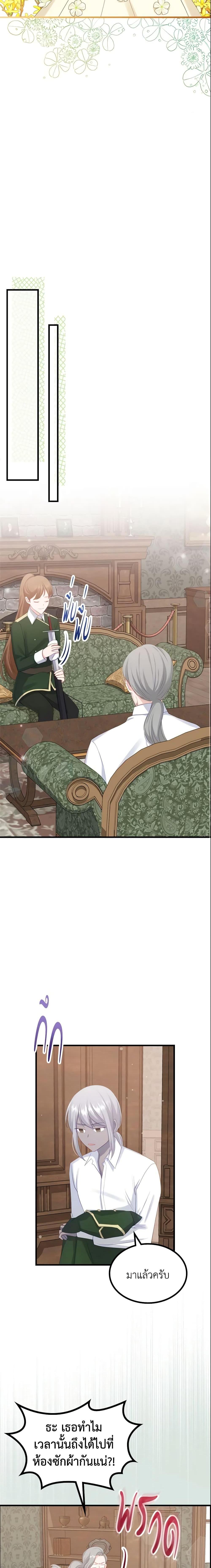 Manga-lc-com อ่านมังงะ อ่านการ์ตูน ออนไลน์ ฟรี The Villainous Princess Wants to Live in a Cookie House ตอนที่ 1 2 3 4 5 6 7 8 9 10 11 12 13 14 ฟรี ไม่มีโฆษณา Manga-lc - อ่าน มังงะ อ่าน การ์ตูน ออนไลน์ อ่านมังงะ ฟรี