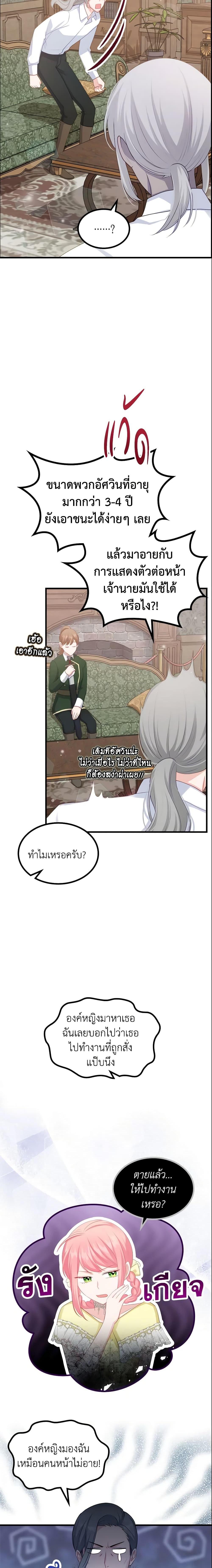 Manga-lc-com อ่านมังงะ อ่านการ์ตูน ออนไลน์ ฟรี The Villainous Princess Wants to Live in a Cookie House ตอนที่ 1 2 3 4 5 6 7 8 9 10 11 12 13 14 ฟรี ไม่มีโฆษณา Manga-lc - อ่าน มังงะ อ่าน การ์ตูน ออนไลน์ อ่านมังงะ ฟรี