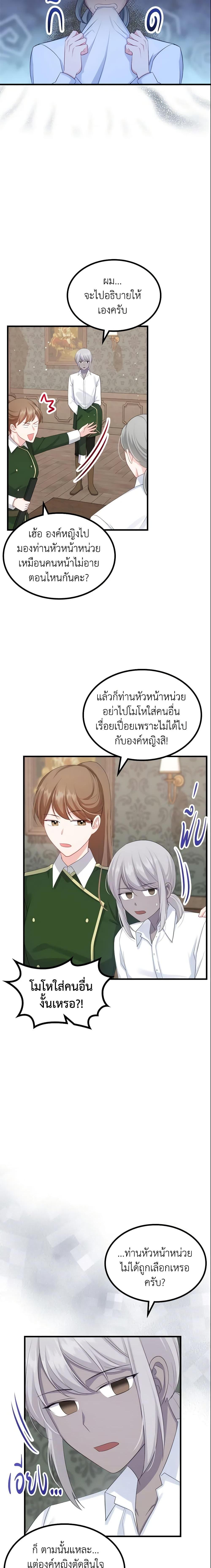 Manga-lc-com อ่านมังงะ อ่านการ์ตูน ออนไลน์ ฟรี The Villainous Princess Wants to Live in a Cookie House ตอนที่ 1 2 3 4 5 6 7 8 9 10 11 12 13 14 ฟรี ไม่มีโฆษณา Manga-lc - อ่าน มังงะ อ่าน การ์ตูน ออนไลน์ อ่านมังงะ ฟรี