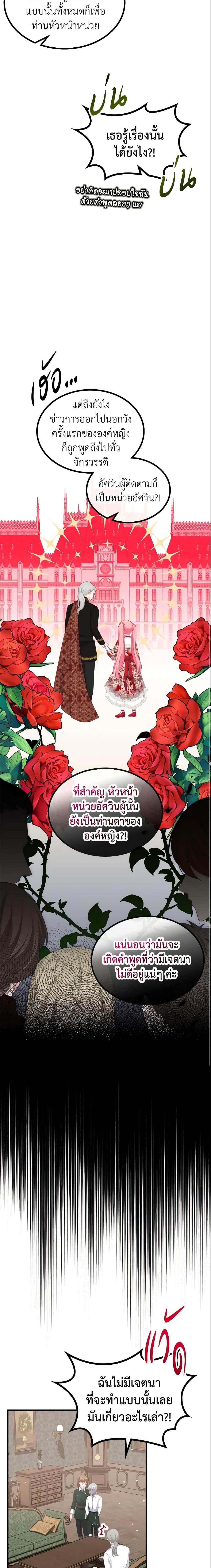 Manga-lc-com อ่านมังงะ อ่านการ์ตูน ออนไลน์ ฟรี The Villainous Princess Wants to Live in a Cookie House ตอนที่ 1 2 3 4 5 6 7 8 9 10 11 12 13 14 ฟรี ไม่มีโฆษณา Manga-lc - อ่าน มังงะ อ่าน การ์ตูน ออนไลน์ อ่านมังงะ ฟรี