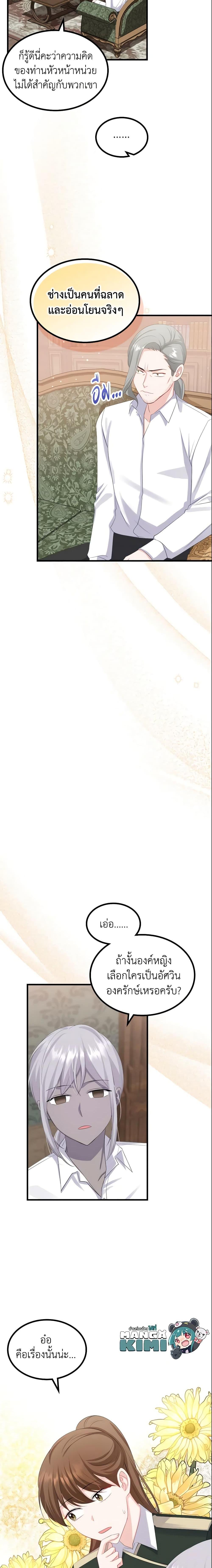 Manga-lc-com อ่านมังงะ อ่านการ์ตูน ออนไลน์ ฟรี The Villainous Princess Wants to Live in a Cookie House ตอนที่ 1 2 3 4 5 6 7 8 9 10 11 12 13 14 ฟรี ไม่มีโฆษณา Manga-lc - อ่าน มังงะ อ่าน การ์ตูน ออนไลน์ อ่านมังงะ ฟรี