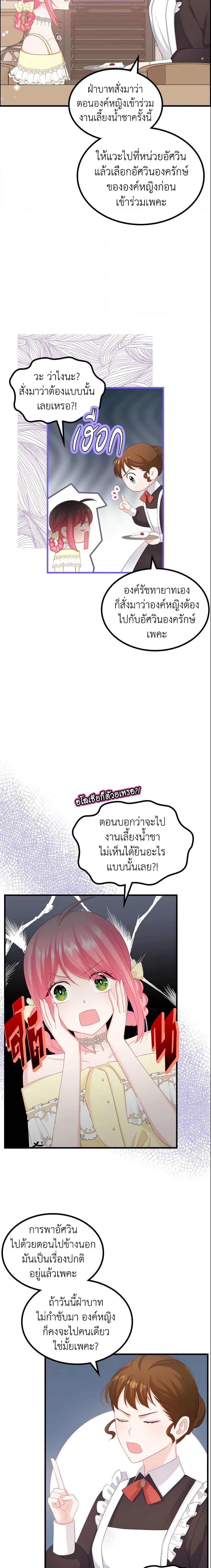 Manga-lc-com อ่านมังงะ อ่านการ์ตูน ออนไลน์ ฟรี The Villainous Princess Wants to Live in a Cookie House ตอนที่ 1 2 3 4 5 6 7 8 9 10 11 12 13 14 ฟรี ไม่มีโฆษณา Manga-lc - อ่าน มังงะ อ่าน การ์ตูน ออนไลน์ อ่านมังงะ ฟรี