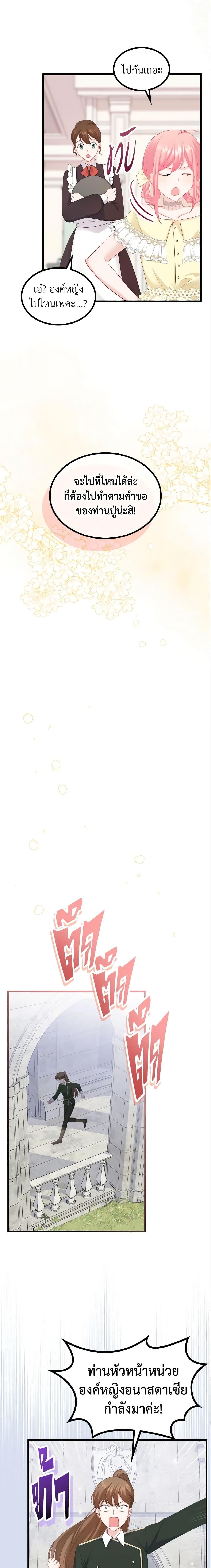 Manga-lc-com อ่านมังงะ อ่านการ์ตูน ออนไลน์ ฟรี The Villainous Princess Wants to Live in a Cookie House ตอนที่ 1 2 3 4 5 6 7 8 9 10 11 12 13 14 ฟรี ไม่มีโฆษณา Manga-lc - อ่าน มังงะ อ่าน การ์ตูน ออนไลน์ อ่านมังงะ ฟรี