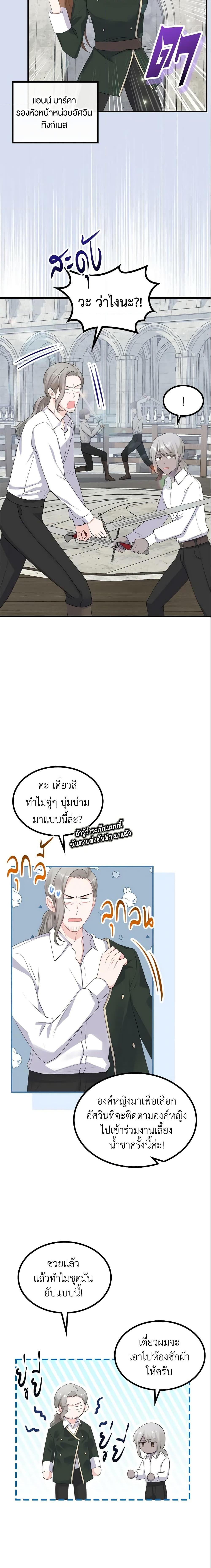 Manga-lc-com อ่านมังงะ อ่านการ์ตูน ออนไลน์ ฟรี The Villainous Princess Wants to Live in a Cookie House ตอนที่ 1 2 3 4 5 6 7 8 9 10 11 12 13 14 ฟรี ไม่มีโฆษณา Manga-lc - อ่าน มังงะ อ่าน การ์ตูน ออนไลน์ อ่านมังงะ ฟรี