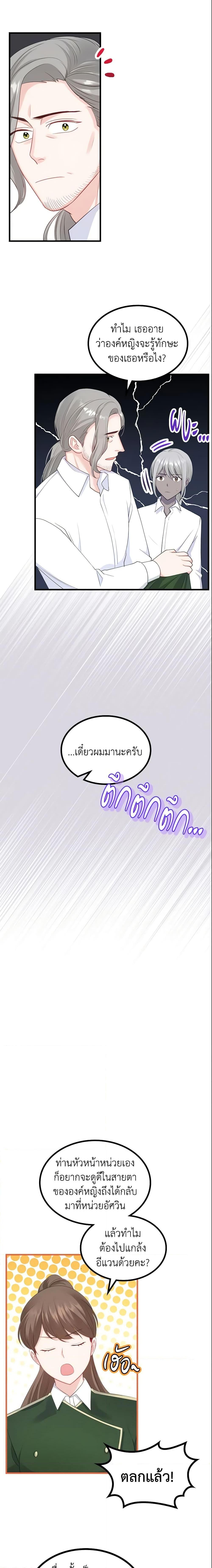 Manga-lc-com อ่านมังงะ อ่านการ์ตูน ออนไลน์ ฟรี The Villainous Princess Wants to Live in a Cookie House ตอนที่ 1 2 3 4 5 6 7 8 9 10 11 12 13 14 ฟรี ไม่มีโฆษณา Manga-lc - อ่าน มังงะ อ่าน การ์ตูน ออนไลน์ อ่านมังงะ ฟรี