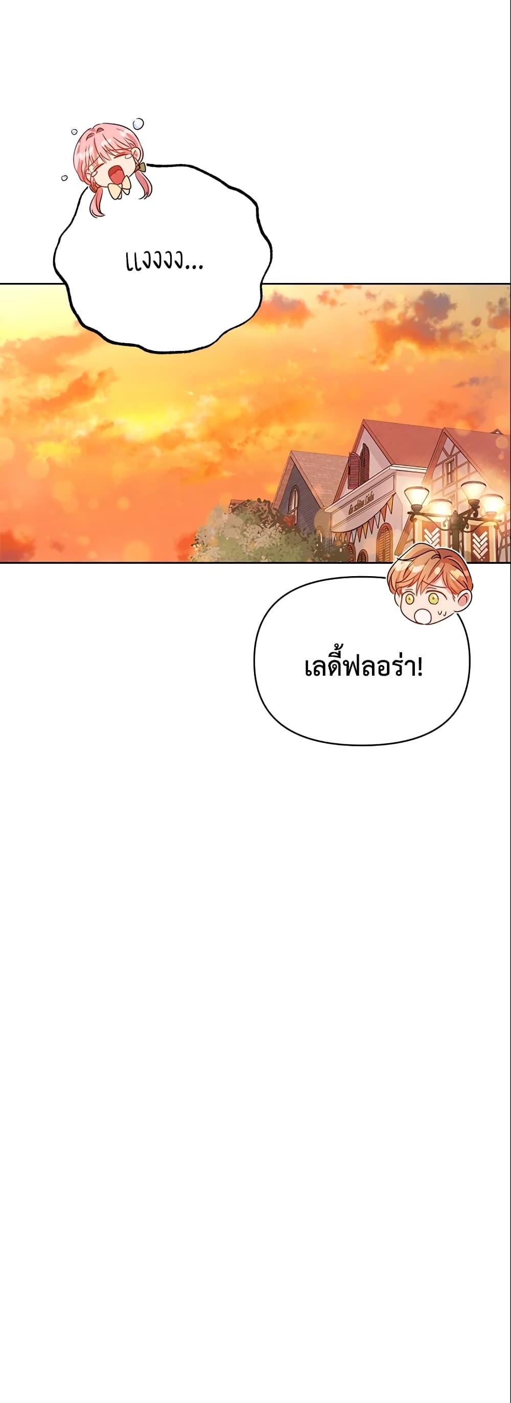 Manga-lc-com อ่านมังงะ อ่านการ์ตูน ออนไลน์ ฟรี Zenith ตอนที่ 1 2 3 4 5 6 7 8 9 10 11 12 13 14 ฟรี ไม่มีโฆษณา Manga-lc - อ่าน มังงะ อ่าน การ์ตูน ออนไลน์ อ่านมังงะ ฟรี