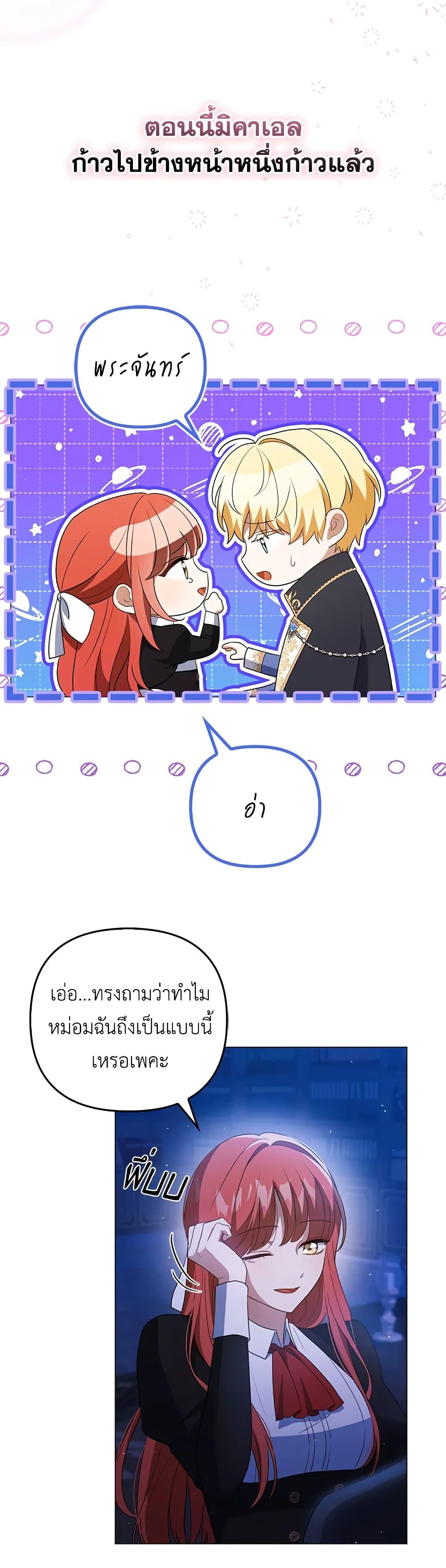 Manga-lc-com อ่านมังงะ อ่านการ์ตูน ออนไลน์ ฟรี I Became the Tyrant’s Translator ตอนที่ 1 2 3 4 5 6 7 8 9 10 11 12 13 14 ฟรี ไม่มีโฆษณา Manga-lc - อ่าน มังงะ อ่าน การ์ตูน ออนไลน์ อ่านมังงะ ฟรี