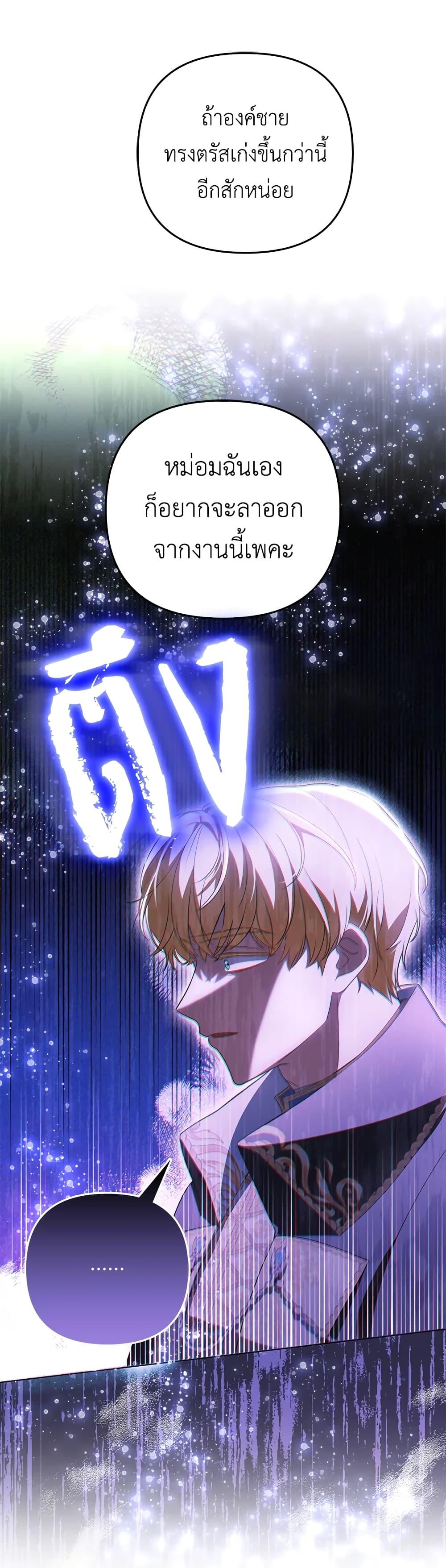 Manga-lc-com อ่านมังงะ อ่านการ์ตูน ออนไลน์ ฟรี I Became the Tyrant’s Translator ตอนที่ 1 2 3 4 5 6 7 8 9 10 11 12 13 14 ฟรี ไม่มีโฆษณา Manga-lc - อ่าน มังงะ อ่าน การ์ตูน ออนไลน์ อ่านมังงะ ฟรี