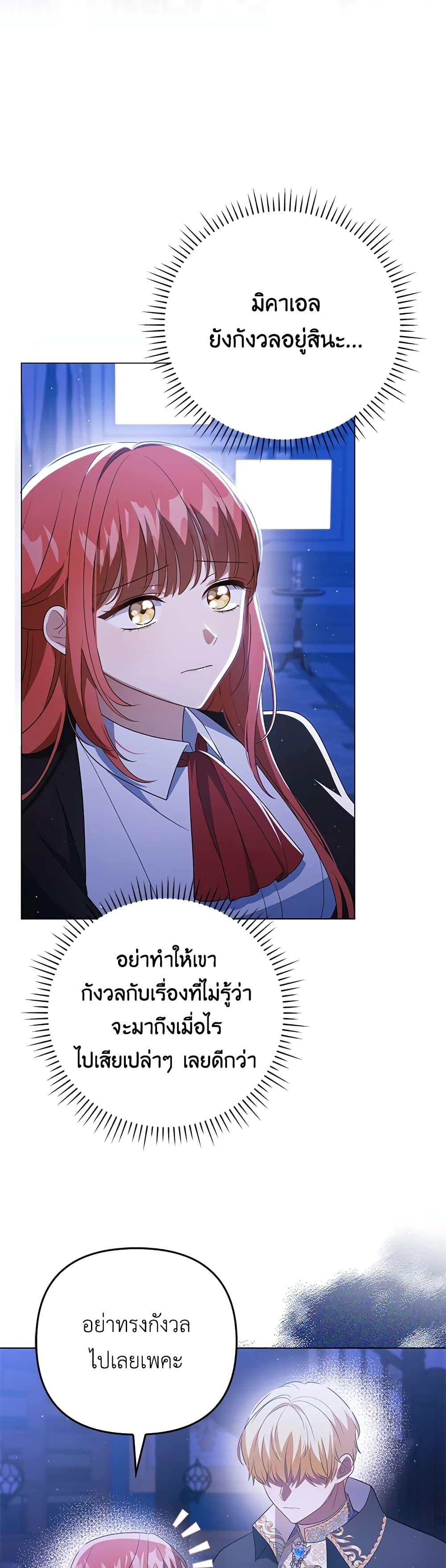 Manga-lc-com อ่านมังงะ อ่านการ์ตูน ออนไลน์ ฟรี I Became the Tyrant’s Translator ตอนที่ 1 2 3 4 5 6 7 8 9 10 11 12 13 14 ฟรี ไม่มีโฆษณา Manga-lc - อ่าน มังงะ อ่าน การ์ตูน ออนไลน์ อ่านมังงะ ฟรี