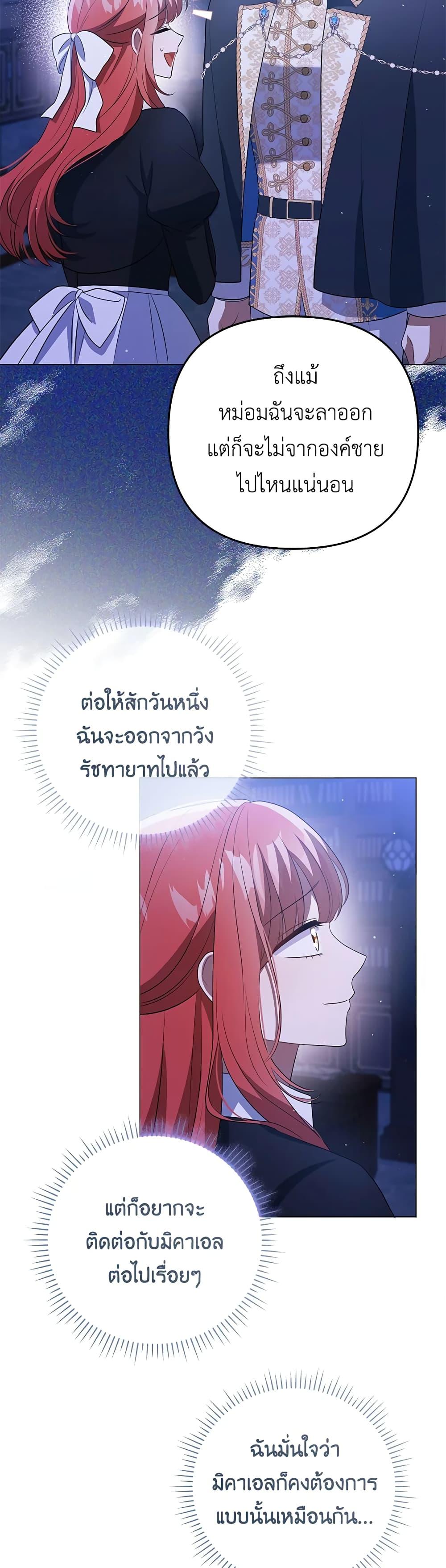 Manga-lc-com อ่านมังงะ อ่านการ์ตูน ออนไลน์ ฟรี I Became the Tyrant’s Translator ตอนที่ 1 2 3 4 5 6 7 8 9 10 11 12 13 14 ฟรี ไม่มีโฆษณา Manga-lc - อ่าน มังงะ อ่าน การ์ตูน ออนไลน์ อ่านมังงะ ฟรี