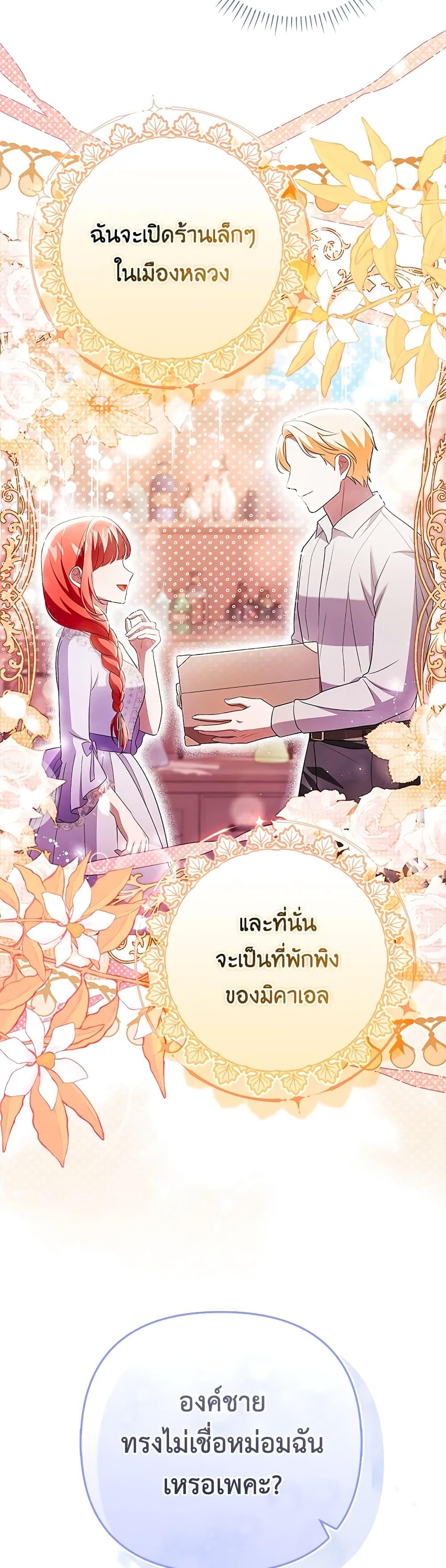 Manga-lc-com อ่านมังงะ อ่านการ์ตูน ออนไลน์ ฟรี I Became the Tyrant’s Translator ตอนที่ 1 2 3 4 5 6 7 8 9 10 11 12 13 14 ฟรี ไม่มีโฆษณา Manga-lc - อ่าน มังงะ อ่าน การ์ตูน ออนไลน์ อ่านมังงะ ฟรี