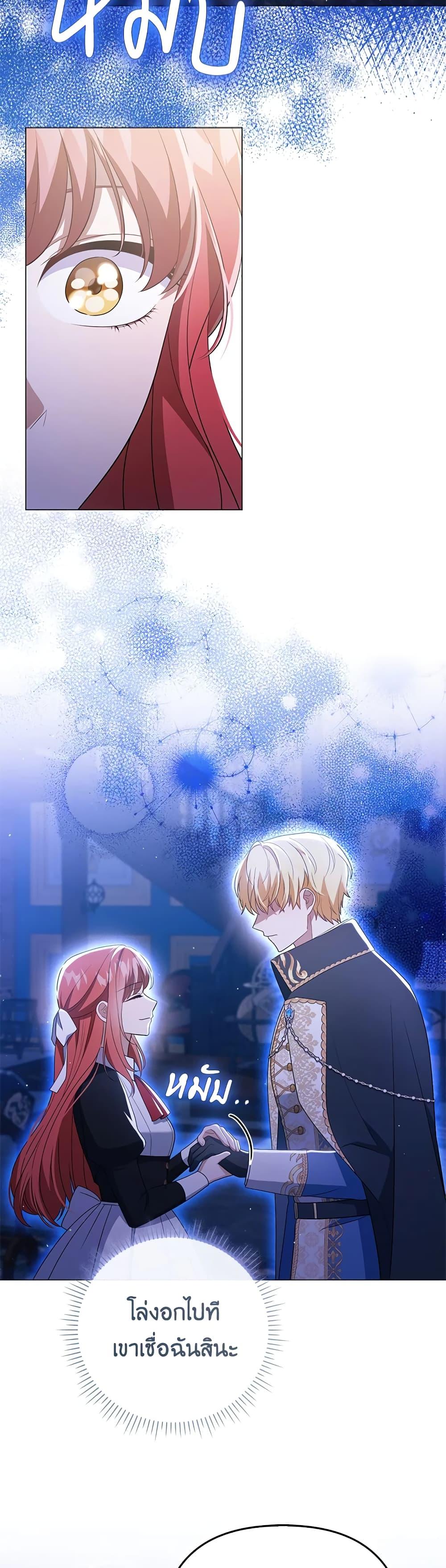 Manga-lc-com อ่านมังงะ อ่านการ์ตูน ออนไลน์ ฟรี I Became the Tyrant’s Translator ตอนที่ 1 2 3 4 5 6 7 8 9 10 11 12 13 14 ฟรี ไม่มีโฆษณา Manga-lc - อ่าน มังงะ อ่าน การ์ตูน ออนไลน์ อ่านมังงะ ฟรี