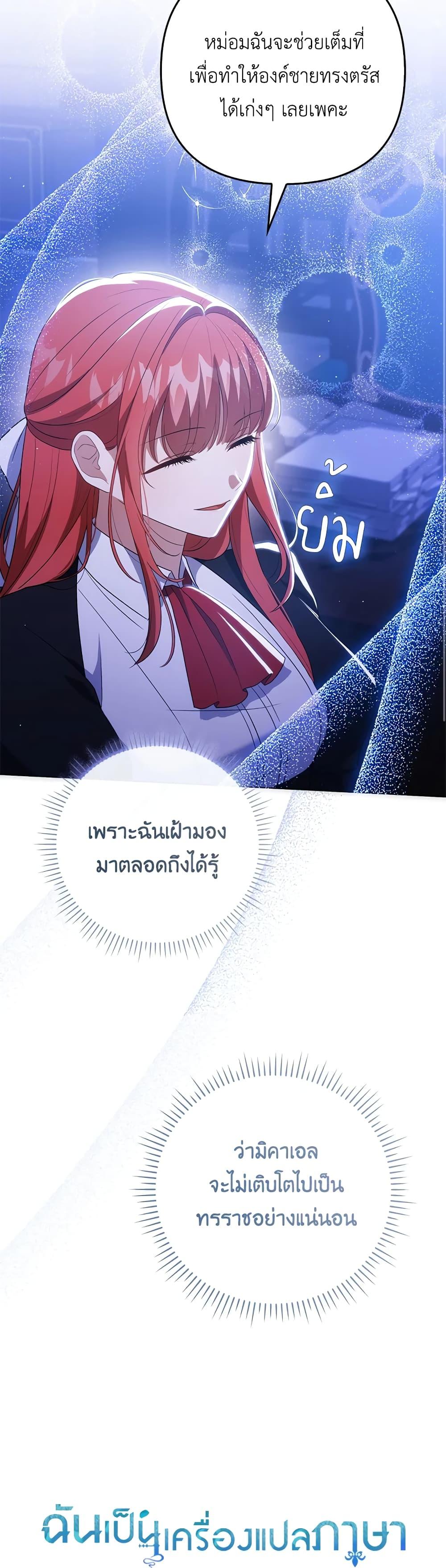 Manga-lc-com อ่านมังงะ อ่านการ์ตูน ออนไลน์ ฟรี I Became the Tyrant’s Translator ตอนที่ 1 2 3 4 5 6 7 8 9 10 11 12 13 14 ฟรี ไม่มีโฆษณา Manga-lc - อ่าน มังงะ อ่าน การ์ตูน ออนไลน์ อ่านมังงะ ฟรี
