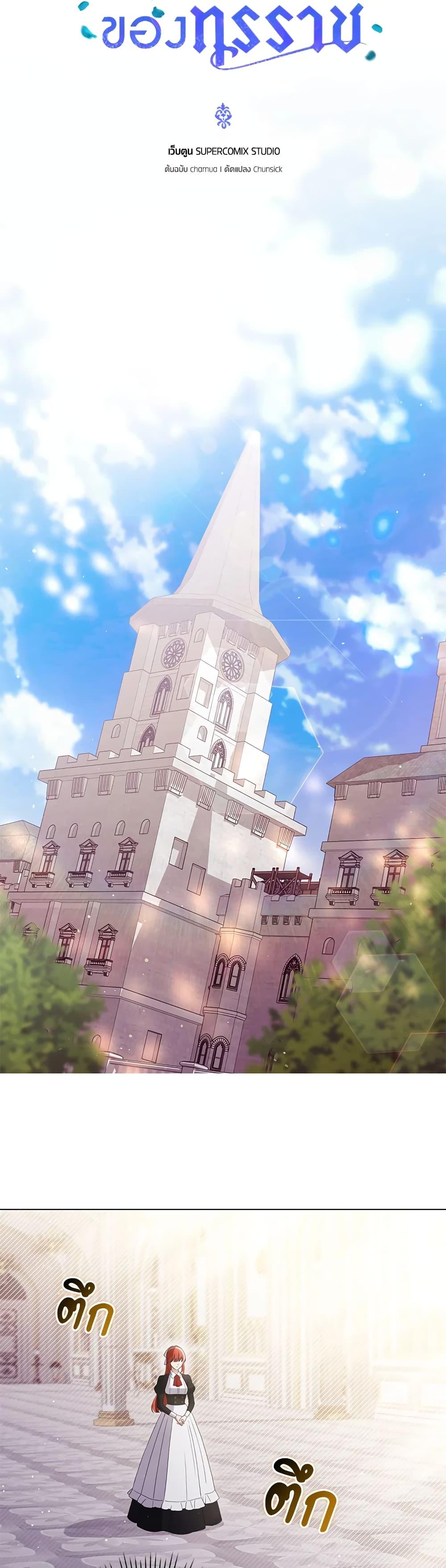 Manga-lc-com อ่านมังงะ อ่านการ์ตูน ออนไลน์ ฟรี I Became the Tyrant’s Translator ตอนที่ 1 2 3 4 5 6 7 8 9 10 11 12 13 14 ฟรี ไม่มีโฆษณา Manga-lc - อ่าน มังงะ อ่าน การ์ตูน ออนไลน์ อ่านมังงะ ฟรี