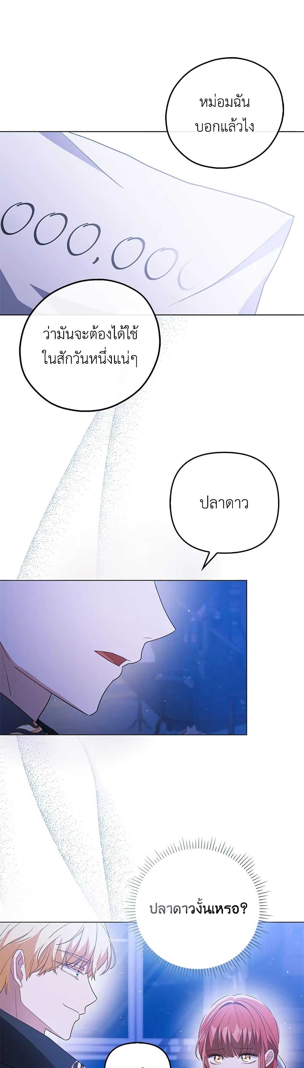 Manga-lc-com อ่านมังงะ อ่านการ์ตูน ออนไลน์ ฟรี I Became the Tyrant’s Translator ตอนที่ 1 2 3 4 5 6 7 8 9 10 11 12 13 14 ฟรี ไม่มีโฆษณา Manga-lc - อ่าน มังงะ อ่าน การ์ตูน ออนไลน์ อ่านมังงะ ฟรี