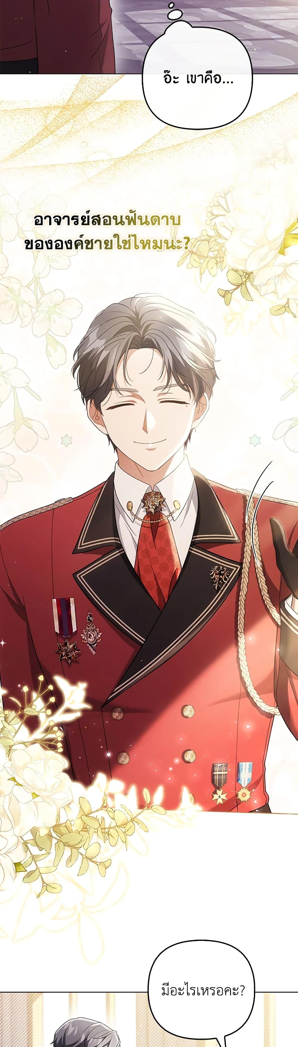 Manga-lc-com อ่านมังงะ อ่านการ์ตูน ออนไลน์ ฟรี I Became the Tyrant’s Translator ตอนที่ 1 2 3 4 5 6 7 8 9 10 11 12 13 14 ฟรี ไม่มีโฆษณา Manga-lc - อ่าน มังงะ อ่าน การ์ตูน ออนไลน์ อ่านมังงะ ฟรี