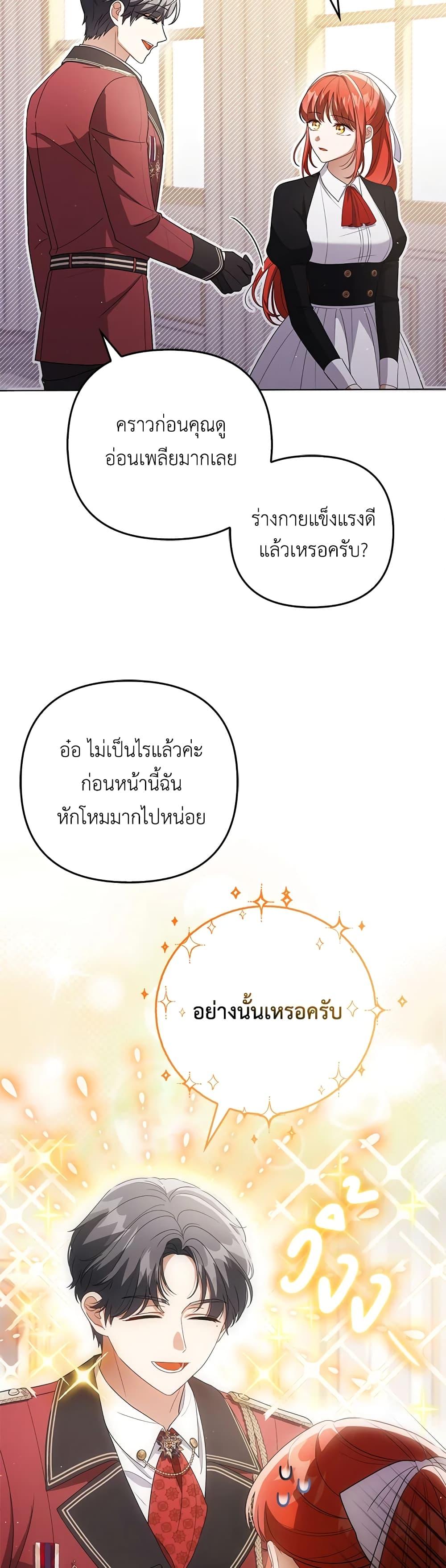Manga-lc-com อ่านมังงะ อ่านการ์ตูน ออนไลน์ ฟรี I Became the Tyrant’s Translator ตอนที่ 1 2 3 4 5 6 7 8 9 10 11 12 13 14 ฟรี ไม่มีโฆษณา Manga-lc - อ่าน มังงะ อ่าน การ์ตูน ออนไลน์ อ่านมังงะ ฟรี