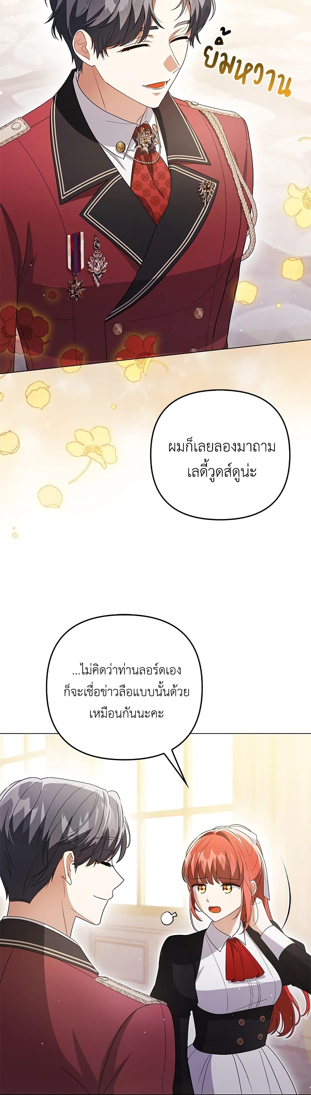 Manga-lc-com อ่านมังงะ อ่านการ์ตูน ออนไลน์ ฟรี I Became the Tyrant’s Translator ตอนที่ 1 2 3 4 5 6 7 8 9 10 11 12 13 14 ฟรี ไม่มีโฆษณา Manga-lc - อ่าน มังงะ อ่าน การ์ตูน ออนไลน์ อ่านมังงะ ฟรี