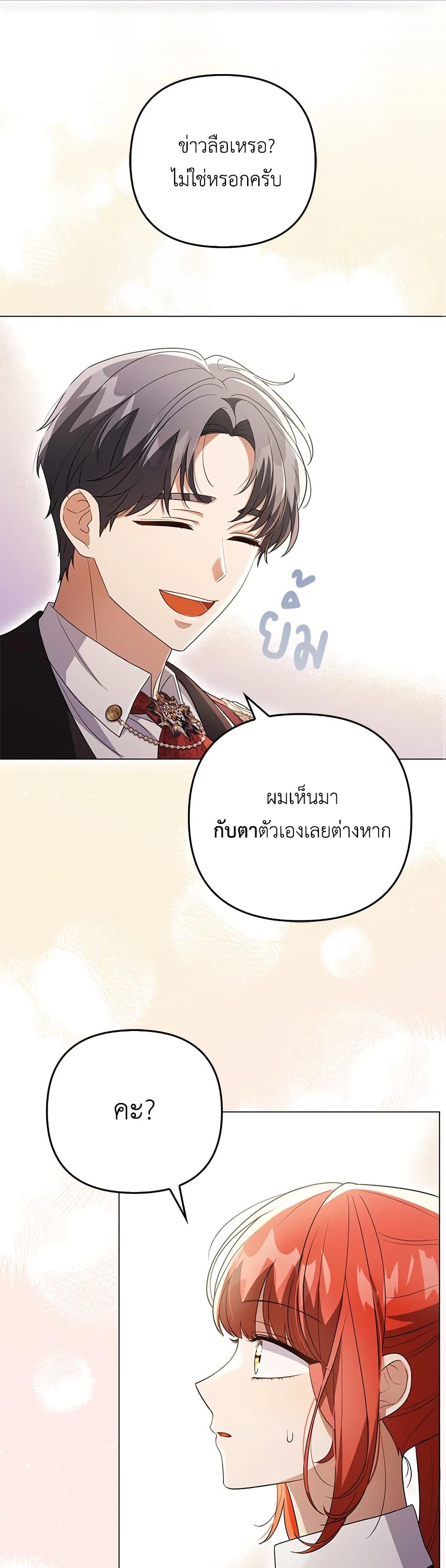 Manga-lc-com อ่านมังงะ อ่านการ์ตูน ออนไลน์ ฟรี I Became the Tyrant’s Translator ตอนที่ 1 2 3 4 5 6 7 8 9 10 11 12 13 14 ฟรี ไม่มีโฆษณา Manga-lc - อ่าน มังงะ อ่าน การ์ตูน ออนไลน์ อ่านมังงะ ฟรี