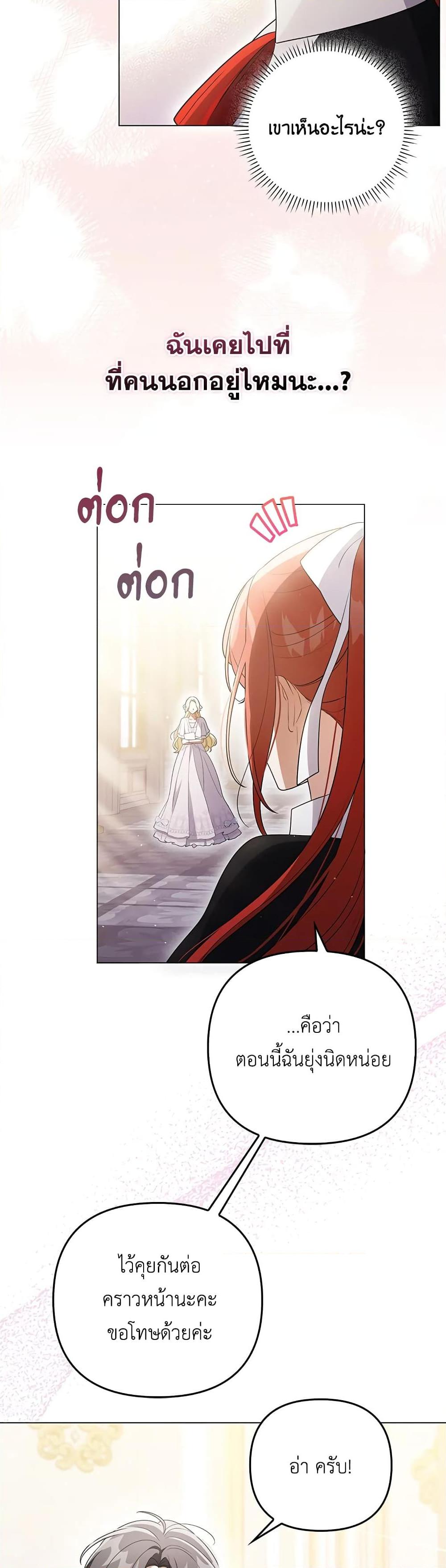 Manga-lc-com อ่านมังงะ อ่านการ์ตูน ออนไลน์ ฟรี I Became the Tyrant’s Translator ตอนที่ 1 2 3 4 5 6 7 8 9 10 11 12 13 14 ฟรี ไม่มีโฆษณา Manga-lc - อ่าน มังงะ อ่าน การ์ตูน ออนไลน์ อ่านมังงะ ฟรี