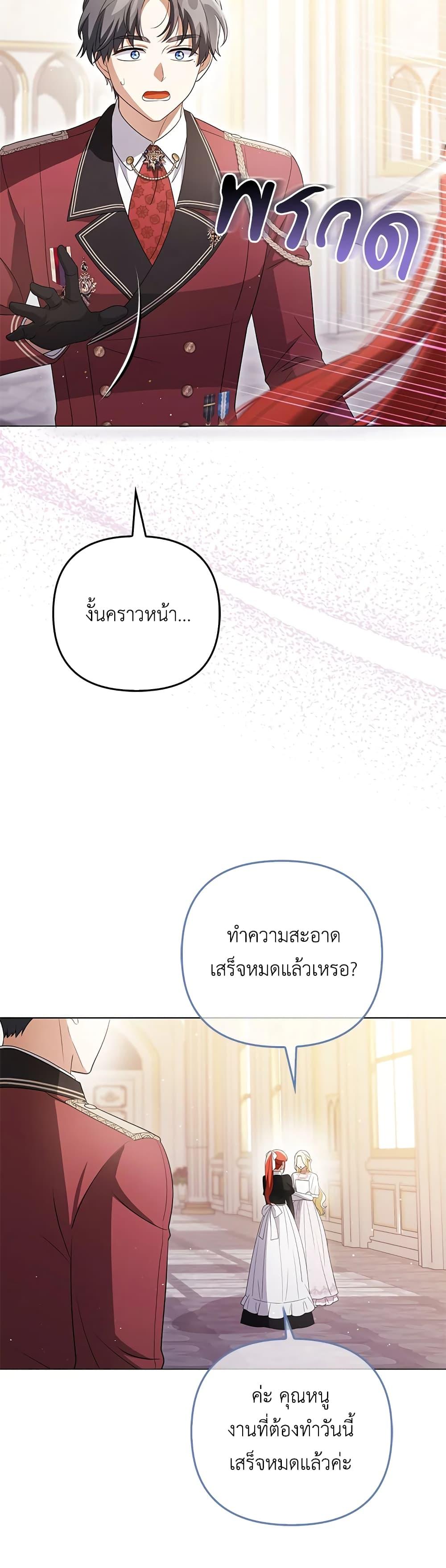 Manga-lc-com อ่านมังงะ อ่านการ์ตูน ออนไลน์ ฟรี I Became the Tyrant’s Translator ตอนที่ 1 2 3 4 5 6 7 8 9 10 11 12 13 14 ฟรี ไม่มีโฆษณา Manga-lc - อ่าน มังงะ อ่าน การ์ตูน ออนไลน์ อ่านมังงะ ฟรี