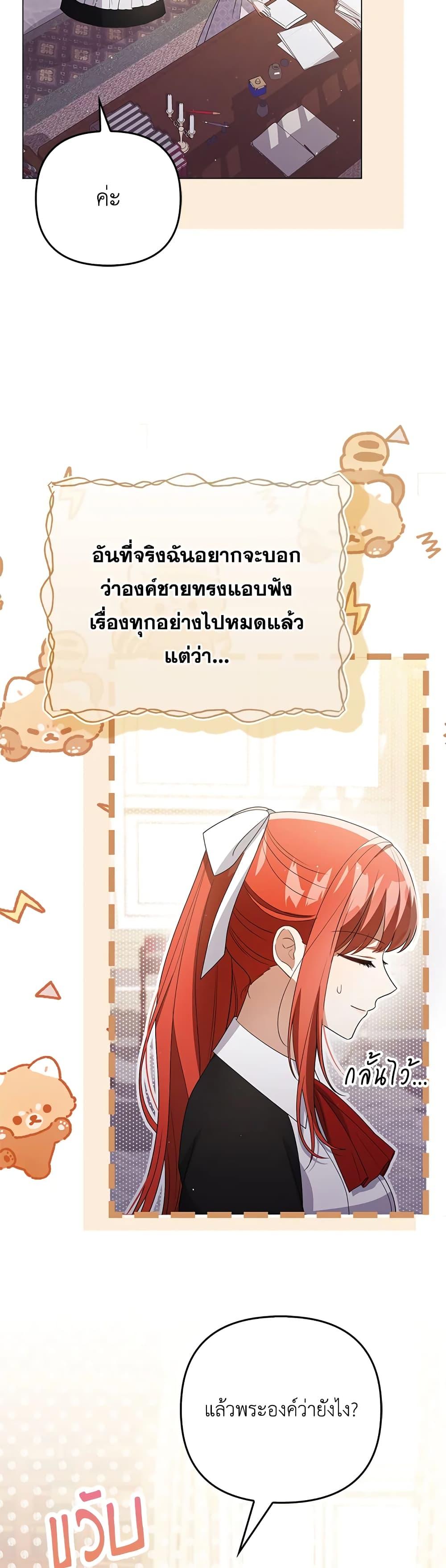 Manga-lc-com อ่านมังงะ อ่านการ์ตูน ออนไลน์ ฟรี I Became the Tyrant’s Translator ตอนที่ 1 2 3 4 5 6 7 8 9 10 11 12 13 14 ฟรี ไม่มีโฆษณา Manga-lc - อ่าน มังงะ อ่าน การ์ตูน ออนไลน์ อ่านมังงะ ฟรี