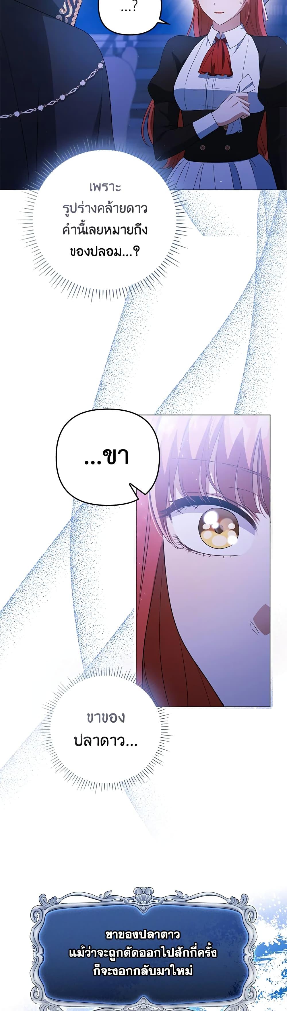 Manga-lc-com อ่านมังงะ อ่านการ์ตูน ออนไลน์ ฟรี I Became the Tyrant’s Translator ตอนที่ 1 2 3 4 5 6 7 8 9 10 11 12 13 14 ฟรี ไม่มีโฆษณา Manga-lc - อ่าน มังงะ อ่าน การ์ตูน ออนไลน์ อ่านมังงะ ฟรี