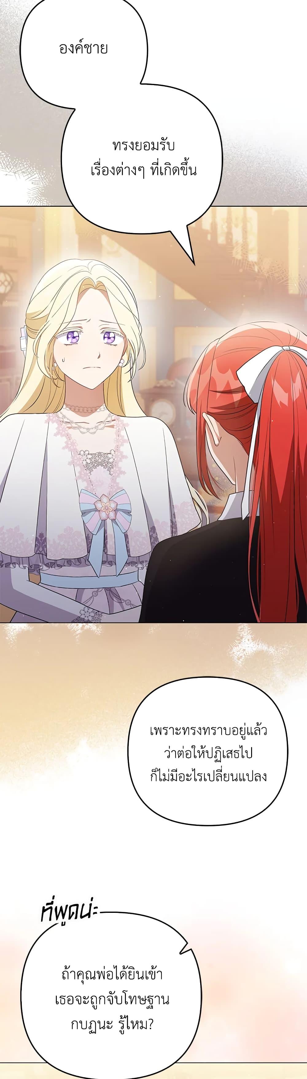 Manga-lc-com อ่านมังงะ อ่านการ์ตูน ออนไลน์ ฟรี I Became the Tyrant’s Translator ตอนที่ 1 2 3 4 5 6 7 8 9 10 11 12 13 14 ฟรี ไม่มีโฆษณา Manga-lc - อ่าน มังงะ อ่าน การ์ตูน ออนไลน์ อ่านมังงะ ฟรี