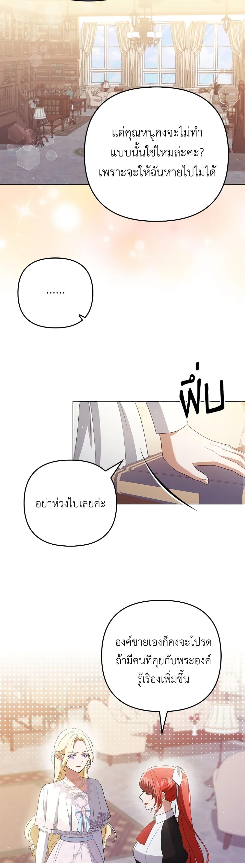 Manga-lc-com อ่านมังงะ อ่านการ์ตูน ออนไลน์ ฟรี I Became the Tyrant’s Translator ตอนที่ 1 2 3 4 5 6 7 8 9 10 11 12 13 14 ฟรี ไม่มีโฆษณา Manga-lc - อ่าน มังงะ อ่าน การ์ตูน ออนไลน์ อ่านมังงะ ฟรี