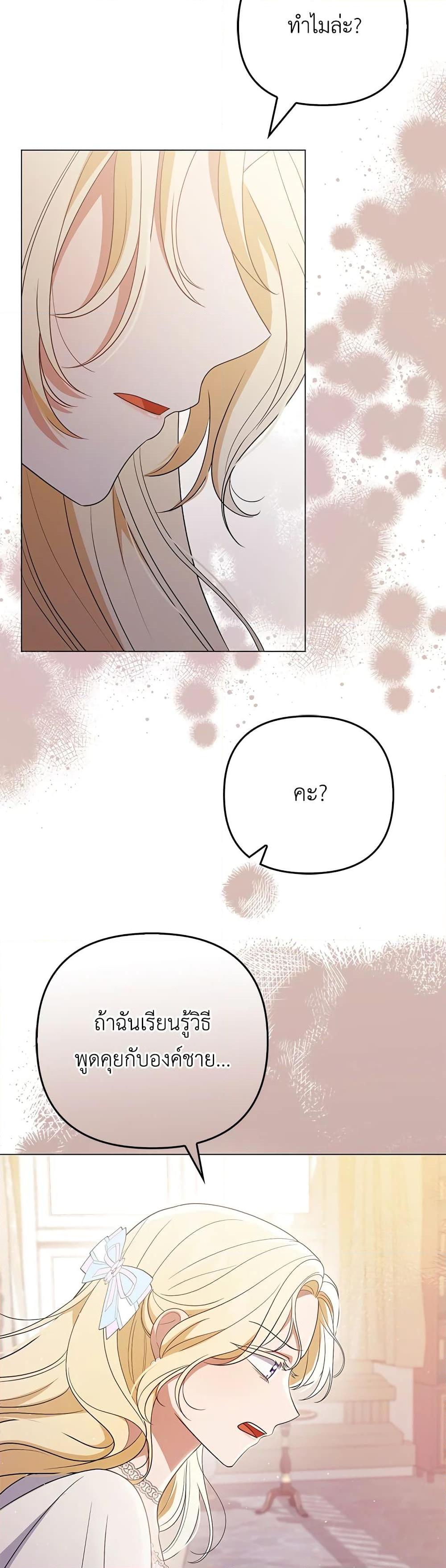 Manga-lc-com อ่านมังงะ อ่านการ์ตูน ออนไลน์ ฟรี I Became the Tyrant’s Translator ตอนที่ 1 2 3 4 5 6 7 8 9 10 11 12 13 14 ฟรี ไม่มีโฆษณา Manga-lc - อ่าน มังงะ อ่าน การ์ตูน ออนไลน์ อ่านมังงะ ฟรี