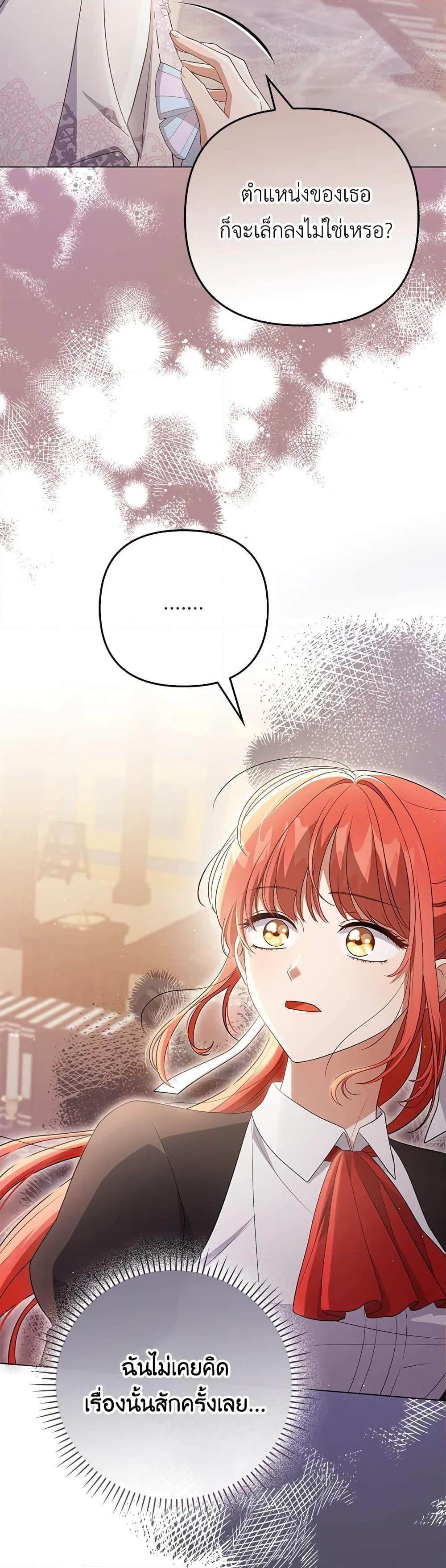 Manga-lc-com อ่านมังงะ อ่านการ์ตูน ออนไลน์ ฟรี I Became the Tyrant’s Translator ตอนที่ 1 2 3 4 5 6 7 8 9 10 11 12 13 14 ฟรี ไม่มีโฆษณา Manga-lc - อ่าน มังงะ อ่าน การ์ตูน ออนไลน์ อ่านมังงะ ฟรี