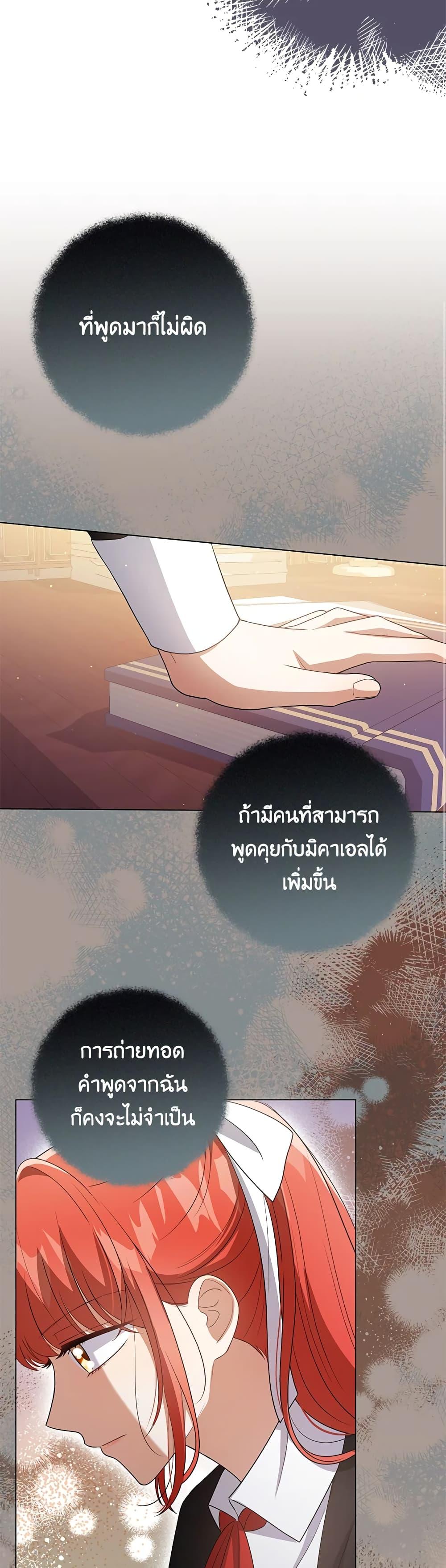 Manga-lc-com อ่านมังงะ อ่านการ์ตูน ออนไลน์ ฟรี I Became the Tyrant’s Translator ตอนที่ 1 2 3 4 5 6 7 8 9 10 11 12 13 14 ฟรี ไม่มีโฆษณา Manga-lc - อ่าน มังงะ อ่าน การ์ตูน ออนไลน์ อ่านมังงะ ฟรี
