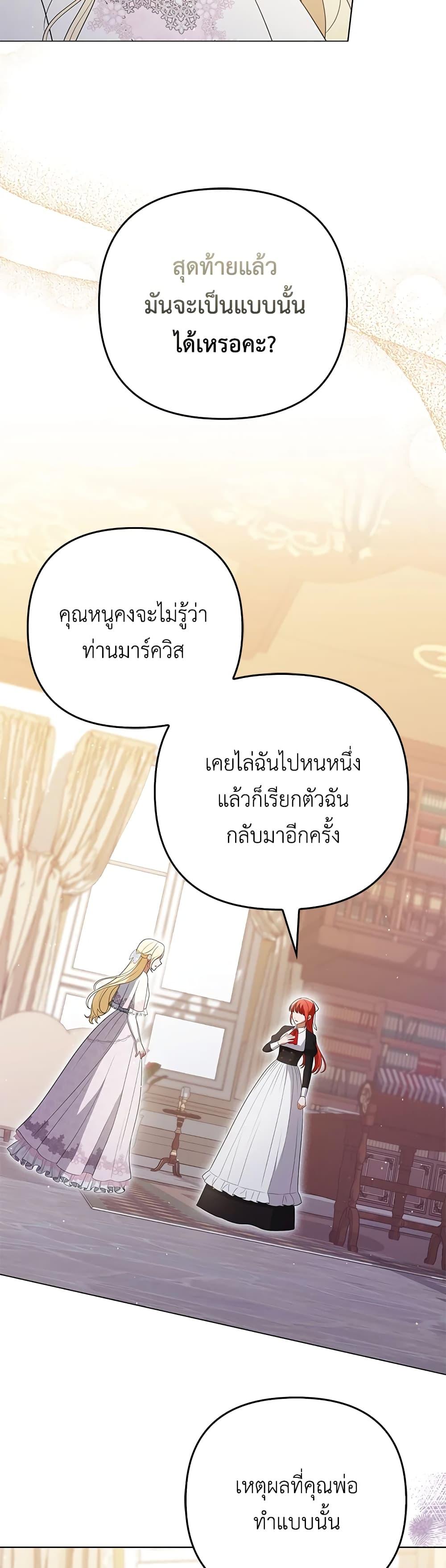 Manga-lc-com อ่านมังงะ อ่านการ์ตูน ออนไลน์ ฟรี I Became the Tyrant’s Translator ตอนที่ 1 2 3 4 5 6 7 8 9 10 11 12 13 14 ฟรี ไม่มีโฆษณา Manga-lc - อ่าน มังงะ อ่าน การ์ตูน ออนไลน์ อ่านมังงะ ฟรี