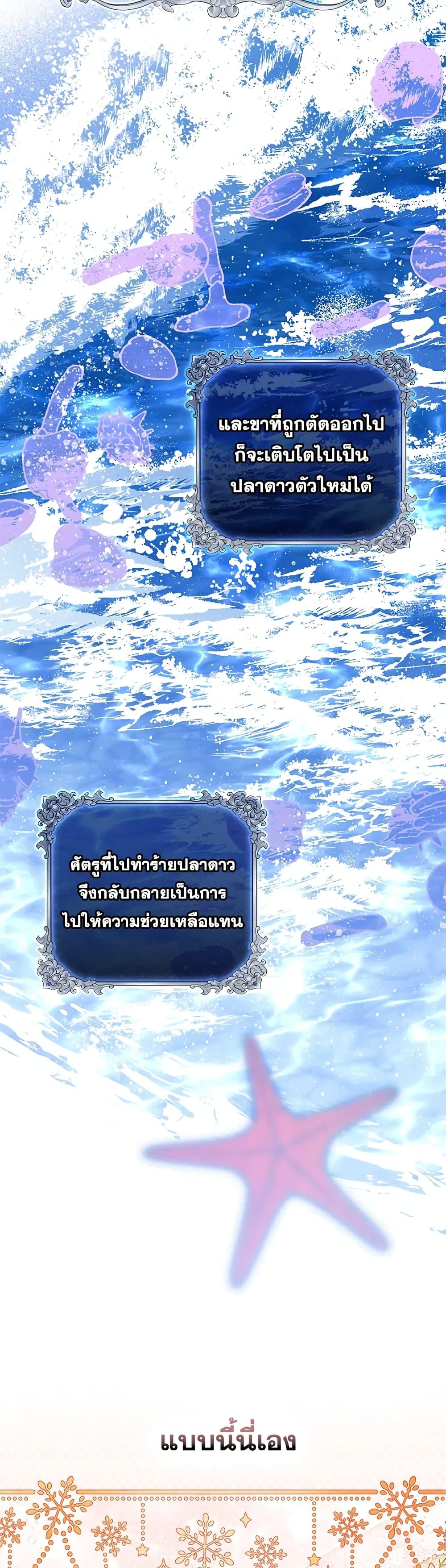 Manga-lc-com อ่านมังงะ อ่านการ์ตูน ออนไลน์ ฟรี I Became the Tyrant’s Translator ตอนที่ 1 2 3 4 5 6 7 8 9 10 11 12 13 14 ฟรี ไม่มีโฆษณา Manga-lc - อ่าน มังงะ อ่าน การ์ตูน ออนไลน์ อ่านมังงะ ฟรี