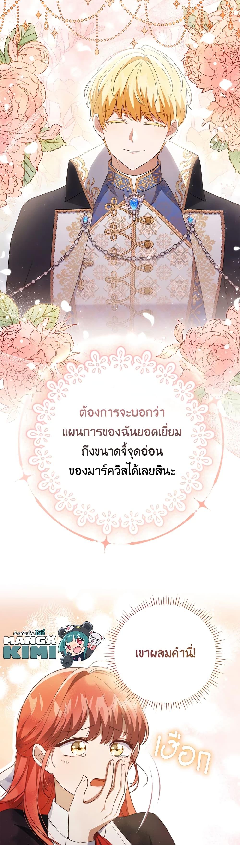 Manga-lc-com อ่านมังงะ อ่านการ์ตูน ออนไลน์ ฟรี I Became the Tyrant’s Translator ตอนที่ 1 2 3 4 5 6 7 8 9 10 11 12 13 14 ฟรี ไม่มีโฆษณา Manga-lc - อ่าน มังงะ อ่าน การ์ตูน ออนไลน์ อ่านมังงะ ฟรี