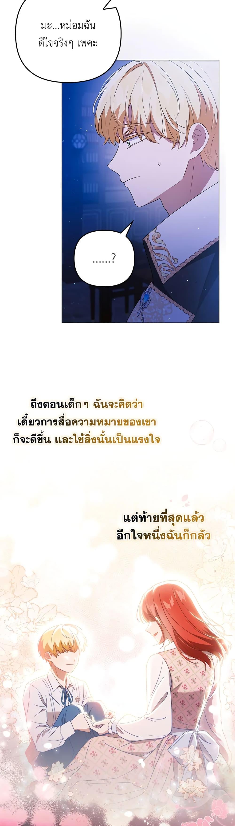 Manga-lc-com อ่านมังงะ อ่านการ์ตูน ออนไลน์ ฟรี I Became the Tyrant’s Translator ตอนที่ 1 2 3 4 5 6 7 8 9 10 11 12 13 14 ฟรี ไม่มีโฆษณา Manga-lc - อ่าน มังงะ อ่าน การ์ตูน ออนไลน์ อ่านมังงะ ฟรี