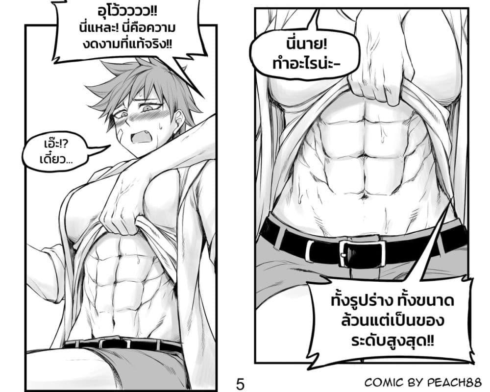 Manga-lc-com อ่านมังงะ อ่านการ์ตูน ออนไลน์ ฟรี Tomboy Girlfriends ตอนที่ 1 2 3 4 5 6 7 8 9 10 11 12 13 14 ฟรี ไม่มีโฆษณา Manga-lc - อ่าน มังงะ อ่าน การ์ตูน ออนไลน์ อ่านมังงะ ฟรี