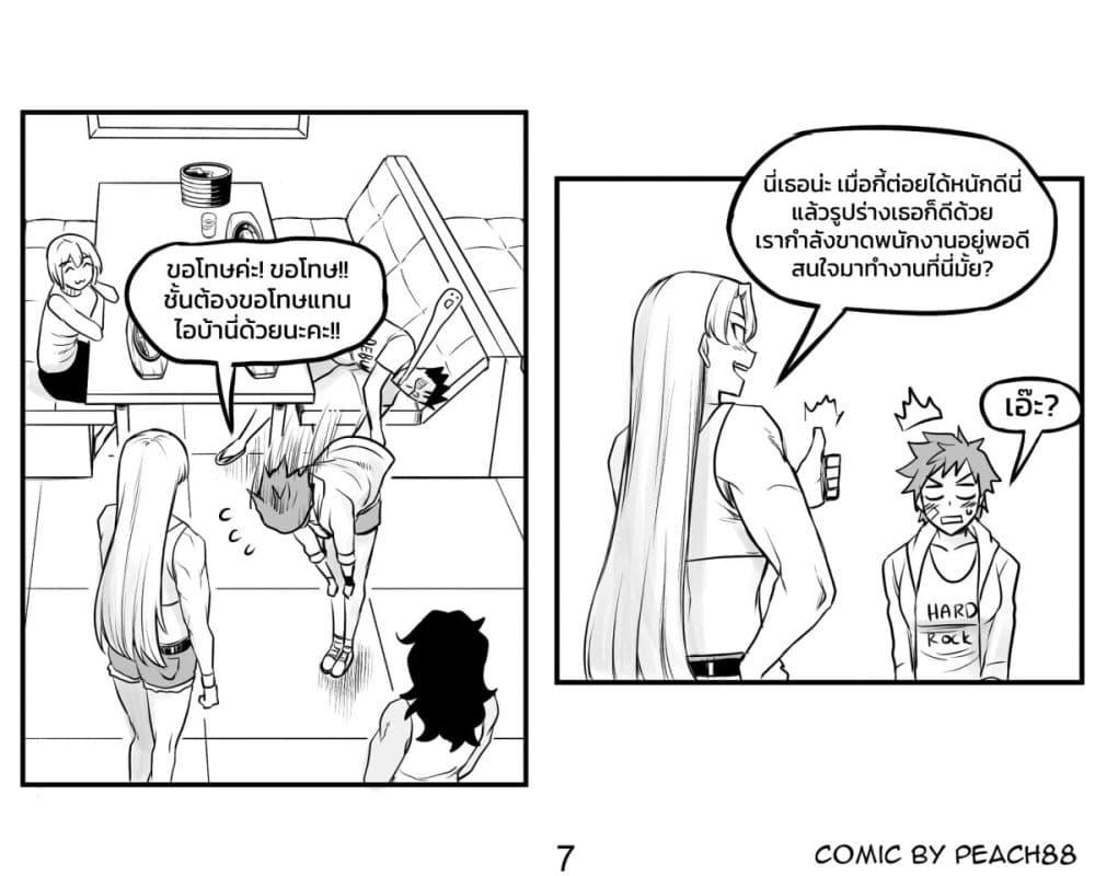 Manga-lc-com อ่านมังงะ อ่านการ์ตูน ออนไลน์ ฟรี Tomboy Girlfriends ตอนที่ 1 2 3 4 5 6 7 8 9 10 11 12 13 14 ฟรี ไม่มีโฆษณา Manga-lc - อ่าน มังงะ อ่าน การ์ตูน ออนไลน์ อ่านมังงะ ฟรี