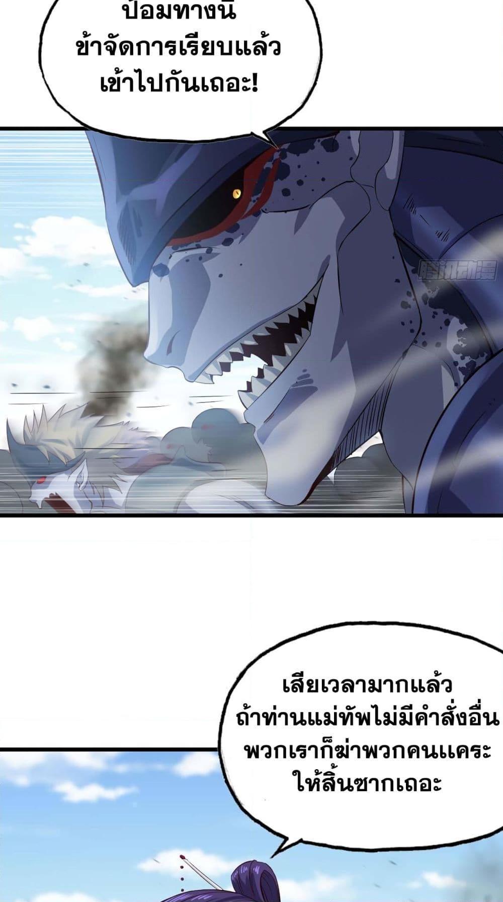 Manga-lc-com อ่านมังงะ อ่านการ์ตูน ออนไลน์ ฟรี My Wife is a Demon Queen ตอนที่ 1 2 3 4 5 6 7 8 9 10 11 12 13 14 ฟรี ไม่มีโฆษณา Manga-lc - อ่าน มังงะ อ่าน การ์ตูน ออนไลน์ อ่านมังงะ ฟรี