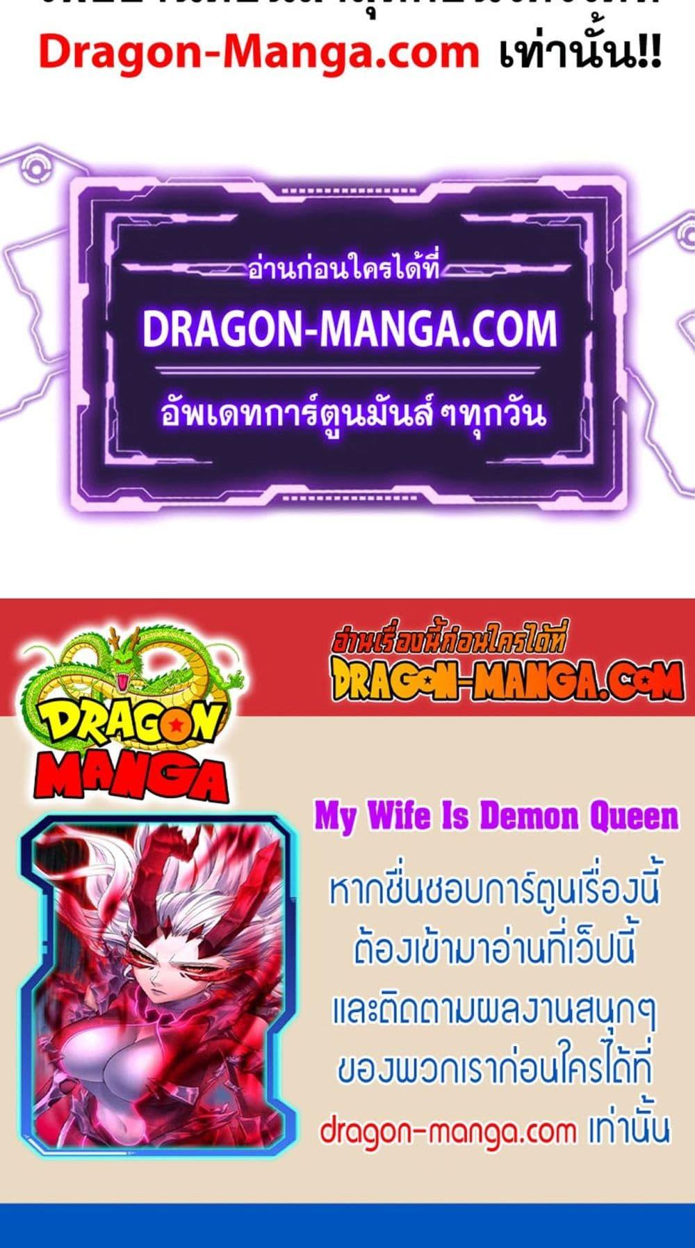 Manga-lc-com อ่านมังงะ อ่านการ์ตูน ออนไลน์ ฟรี My Wife is a Demon Queen ตอนที่ 1 2 3 4 5 6 7 8 9 10 11 12 13 14 ฟรี ไม่มีโฆษณา Manga-lc - อ่าน มังงะ อ่าน การ์ตูน ออนไลน์ อ่านมังงะ ฟรี