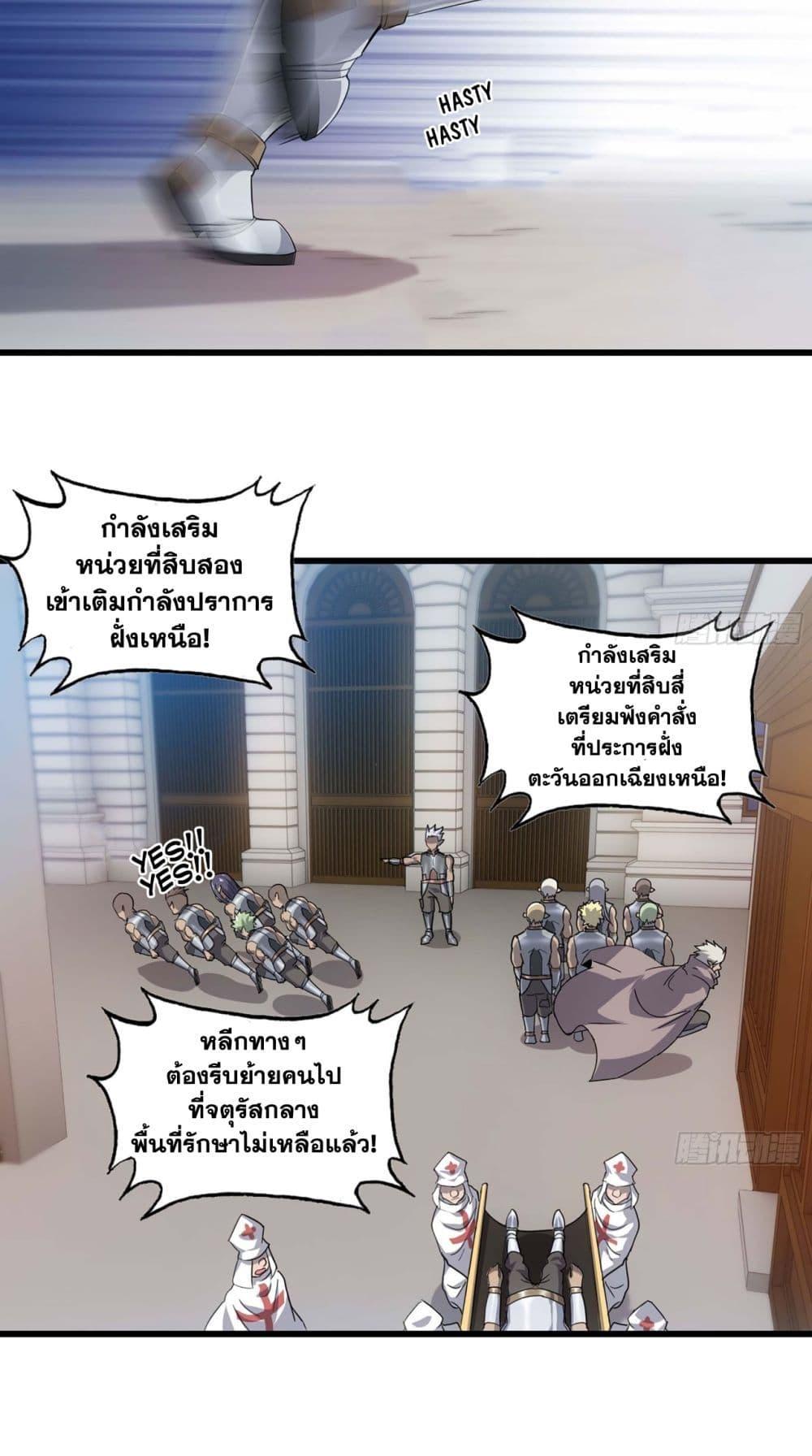 Manga-lc-com อ่านมังงะ อ่านการ์ตูน ออนไลน์ ฟรี My Wife is a Demon Queen ตอนที่ 1 2 3 4 5 6 7 8 9 10 11 12 13 14 ฟรี ไม่มีโฆษณา Manga-lc - อ่าน มังงะ อ่าน การ์ตูน ออนไลน์ อ่านมังงะ ฟรี