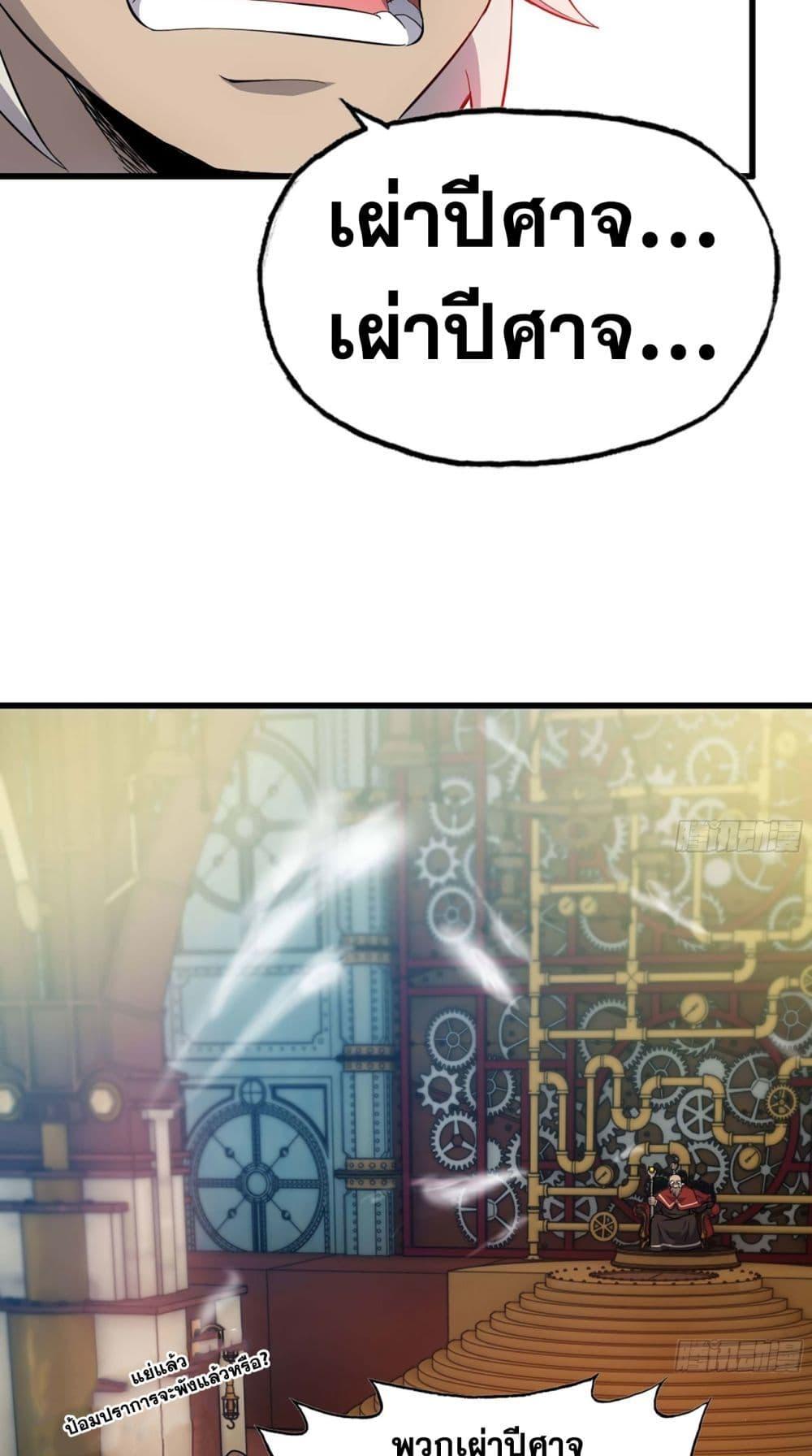 Manga-lc-com อ่านมังงะ อ่านการ์ตูน ออนไลน์ ฟรี My Wife is a Demon Queen ตอนที่ 1 2 3 4 5 6 7 8 9 10 11 12 13 14 ฟรี ไม่มีโฆษณา Manga-lc - อ่าน มังงะ อ่าน การ์ตูน ออนไลน์ อ่านมังงะ ฟรี