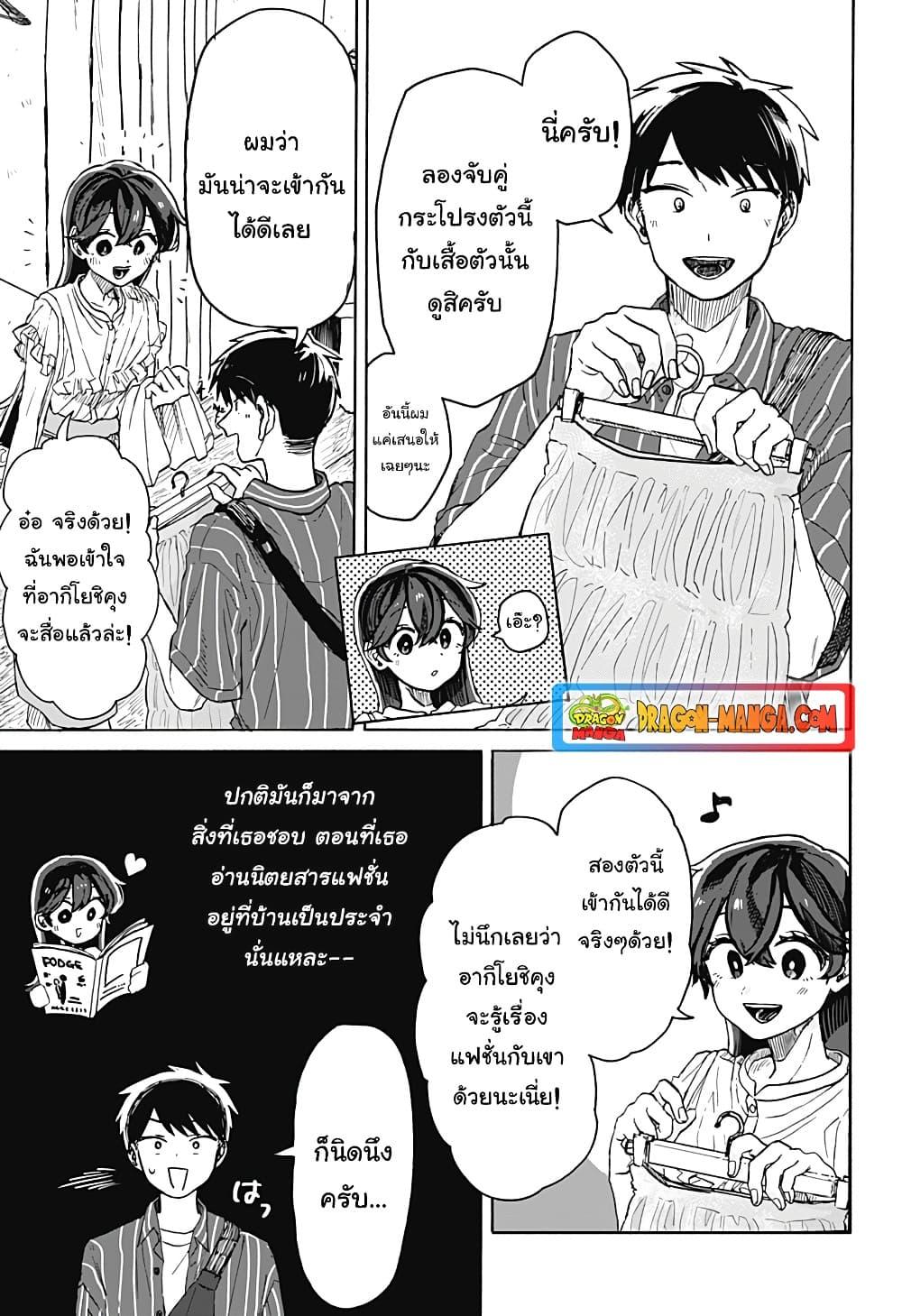 Manga-lc-com อ่านมังงะ อ่านการ์ตูน ออนไลน์ ฟรี Hope You’re Happy, Lemon ตอนที่ 1 2 3 4 5 6 7 8 9 10 11 12 13 14 ฟรี ไม่มีโฆษณา Manga-lc - อ่าน มังงะ อ่าน การ์ตูน ออนไลน์ อ่านมังงะ ฟรี