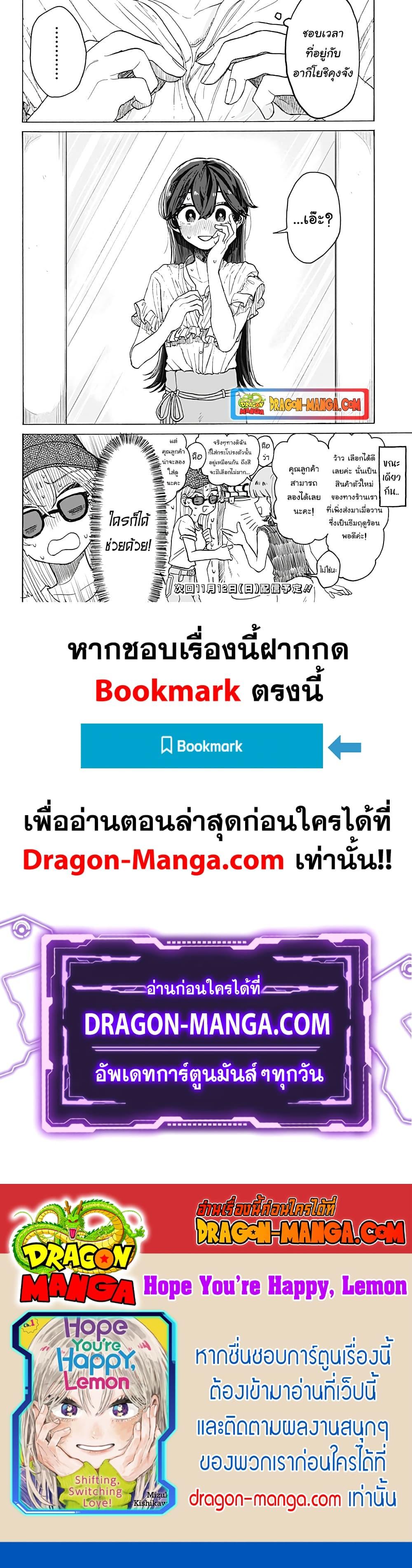 Manga-lc-com อ่านมังงะ อ่านการ์ตูน ออนไลน์ ฟรี Hope You’re Happy, Lemon ตอนที่ 1 2 3 4 5 6 7 8 9 10 11 12 13 14 ฟรี ไม่มีโฆษณา Manga-lc - อ่าน มังงะ อ่าน การ์ตูน ออนไลน์ อ่านมังงะ ฟรี
