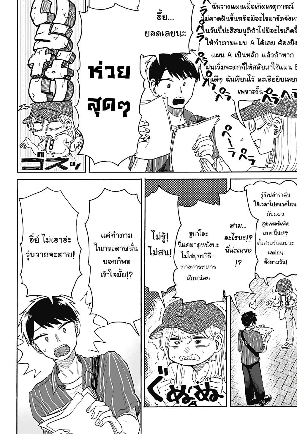 Manga-lc-com อ่านมังงะ อ่านการ์ตูน ออนไลน์ ฟรี Hope You’re Happy, Lemon ตอนที่ 1 2 3 4 5 6 7 8 9 10 11 12 13 14 ฟรี ไม่มีโฆษณา Manga-lc - อ่าน มังงะ อ่าน การ์ตูน ออนไลน์ อ่านมังงะ ฟรี