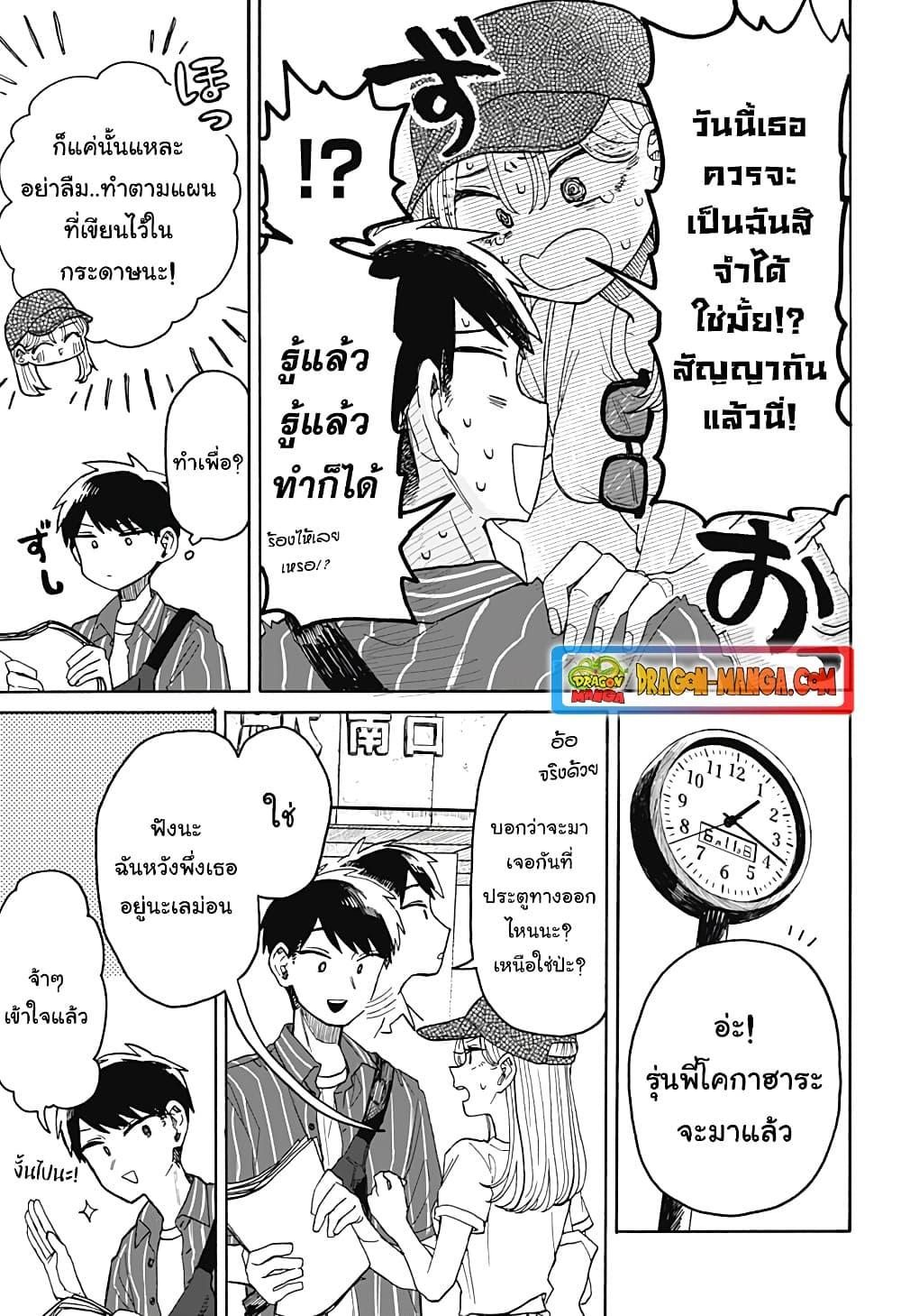 Manga-lc-com อ่านมังงะ อ่านการ์ตูน ออนไลน์ ฟรี Hope You’re Happy, Lemon ตอนที่ 1 2 3 4 5 6 7 8 9 10 11 12 13 14 ฟรี ไม่มีโฆษณา Manga-lc - อ่าน มังงะ อ่าน การ์ตูน ออนไลน์ อ่านมังงะ ฟรี