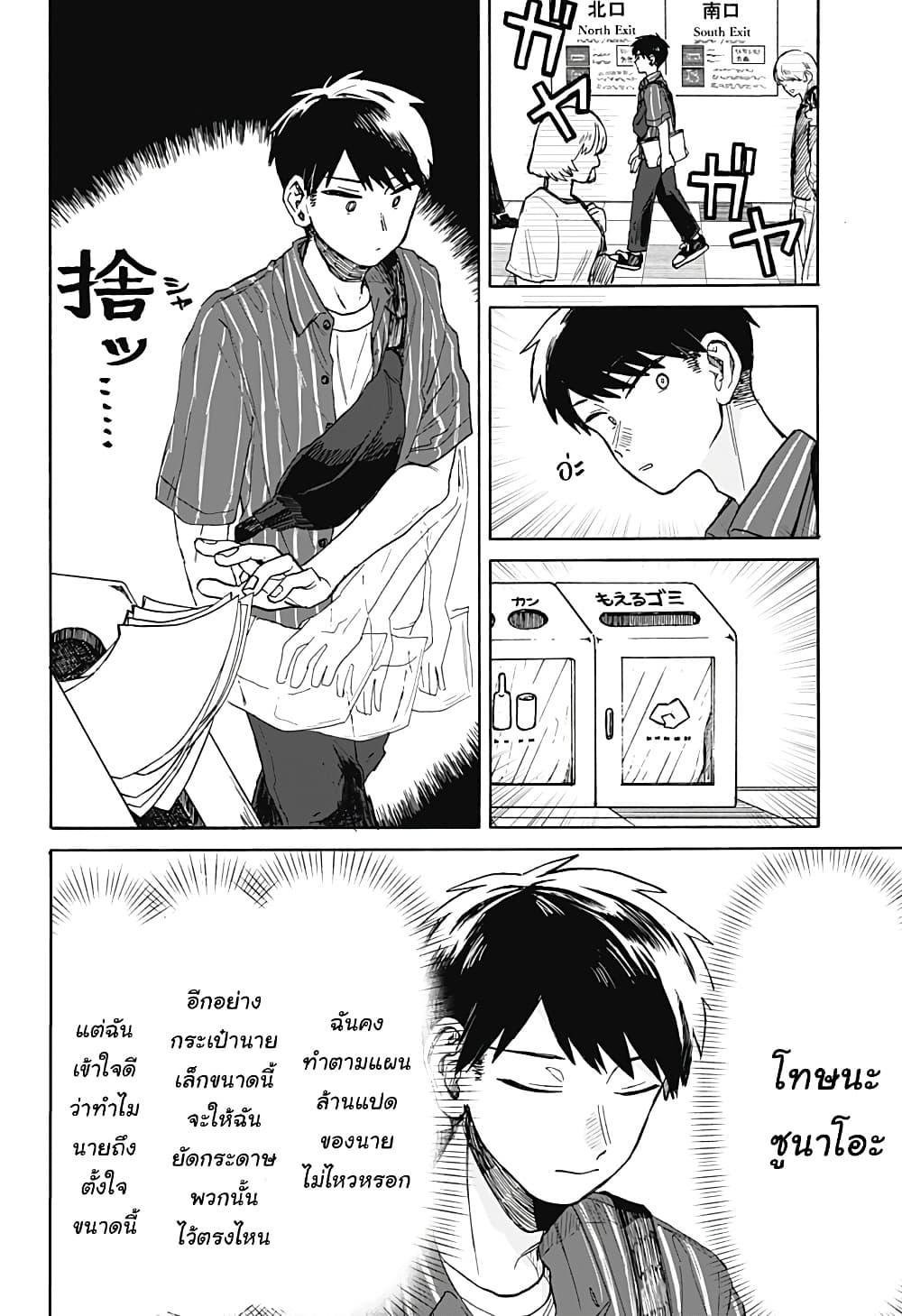 Manga-lc-com อ่านมังงะ อ่านการ์ตูน ออนไลน์ ฟรี Hope You’re Happy, Lemon ตอนที่ 1 2 3 4 5 6 7 8 9 10 11 12 13 14 ฟรี ไม่มีโฆษณา Manga-lc - อ่าน มังงะ อ่าน การ์ตูน ออนไลน์ อ่านมังงะ ฟรี