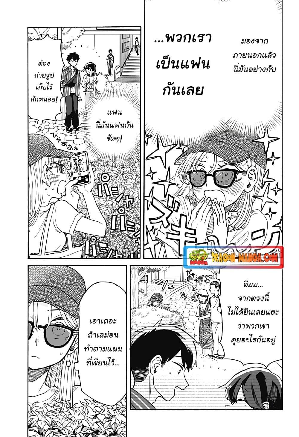 Manga-lc-com อ่านมังงะ อ่านการ์ตูน ออนไลน์ ฟรี Hope You’re Happy, Lemon ตอนที่ 1 2 3 4 5 6 7 8 9 10 11 12 13 14 ฟรี ไม่มีโฆษณา Manga-lc - อ่าน มังงะ อ่าน การ์ตูน ออนไลน์ อ่านมังงะ ฟรี